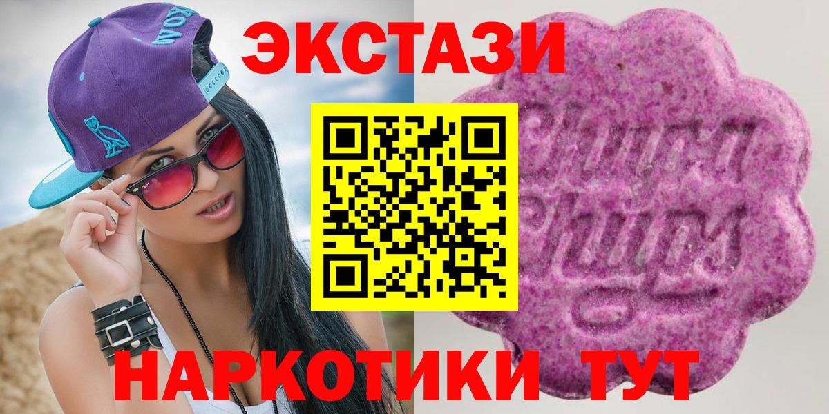 Экстази Punisher  shop состав  Вход с VPN  Тельмана    маркетплейс  Экстази 250 мг  Ecstasy 