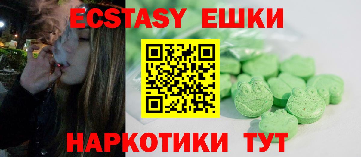 Ecstasy DUBAI Тельмана