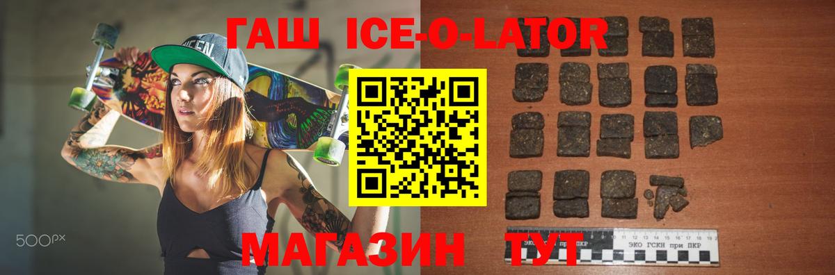 ГАШИШ  где купить наркоту  Тельмана  ГАШИШ VHQ  Вход с VPN 