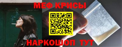 дмт Татарск