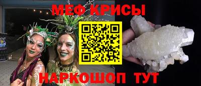 бутират Тверь