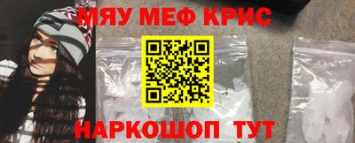 бутират Тверь