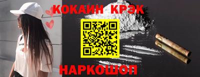 бутират Тверь