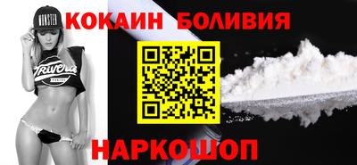 бутират Тверь