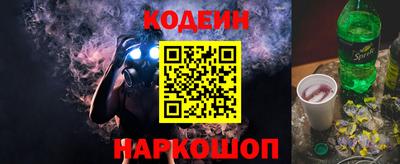 бутират Тверь