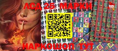 дмт Татарск