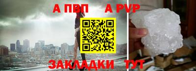 бутират Тверь