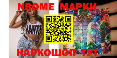 бутират Тверь