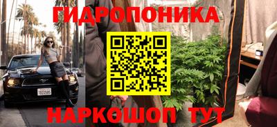 бутират Тверь