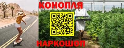 бутират Тверь