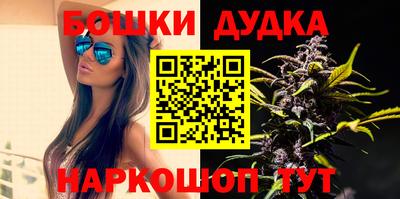 бутират Тверь