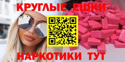 бутират Тверь