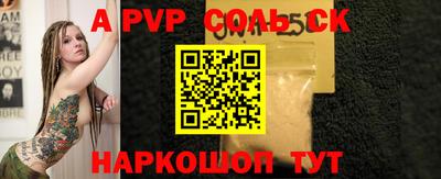 бутират Тверь
