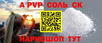 бутират Тверь