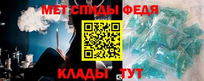 дмт Татарск