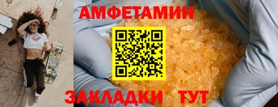 дмт Татарск