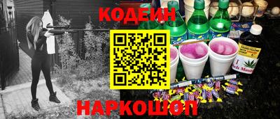 бутират Тверь