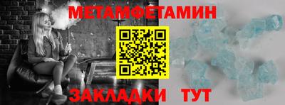 дмт Татарск