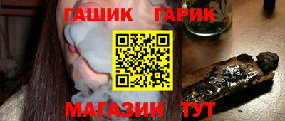 дмт Татарск
