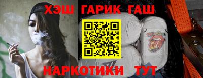 бутират Тверь