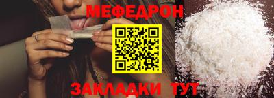 бутират Тверь