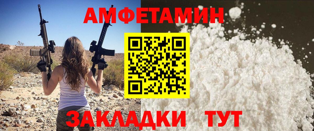 Первитин пудра Тельмана