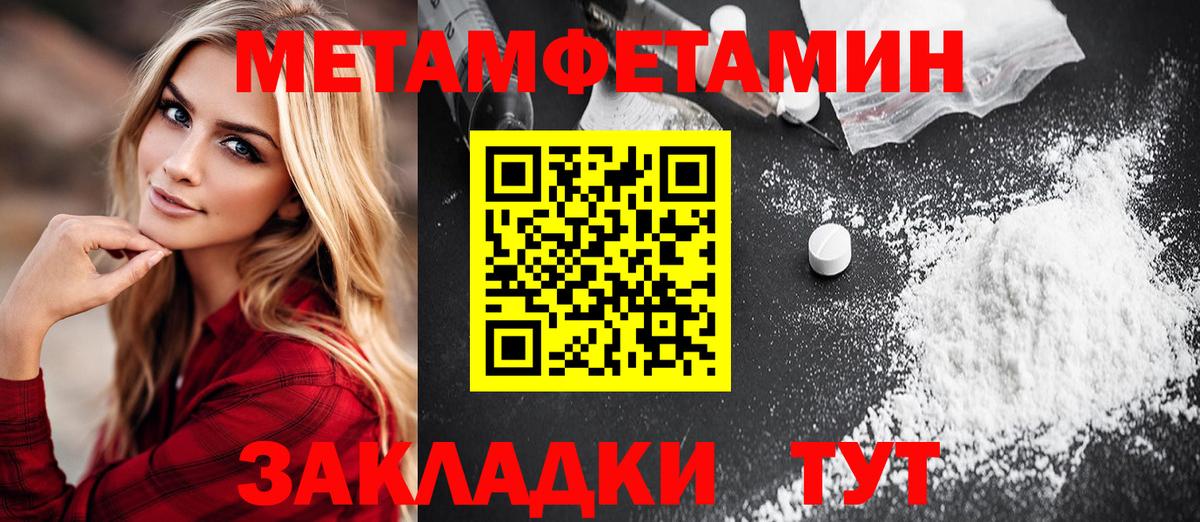 Тельмана  Метамфетамин Декстрометамфетамин 99.9%  Вход с VPN 
